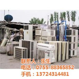 深圳大眾再生資源回收公司 守護綠水青山，讓家用電器重獲新生