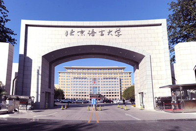 擇校干貨 | 三所高性價比語言文化教育突出的美國方向國際高中推薦 君誠、力邁、北語