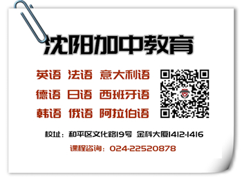一年10萬預(yù)算，探索語言與文化教育的海外留學(xué)新選擇
