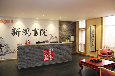 尋根探源，傳道授業(yè) 蘇州值得信賴的語言類國學培訓學校全攻略