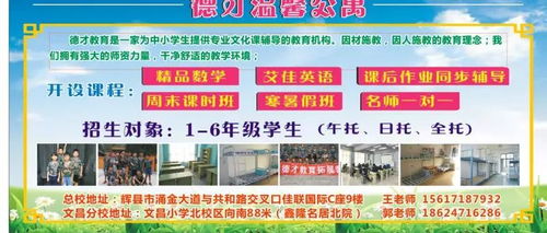 雙十一特惠 德才教育艾佳英語與精品數(shù)學課程僅售11.11元
