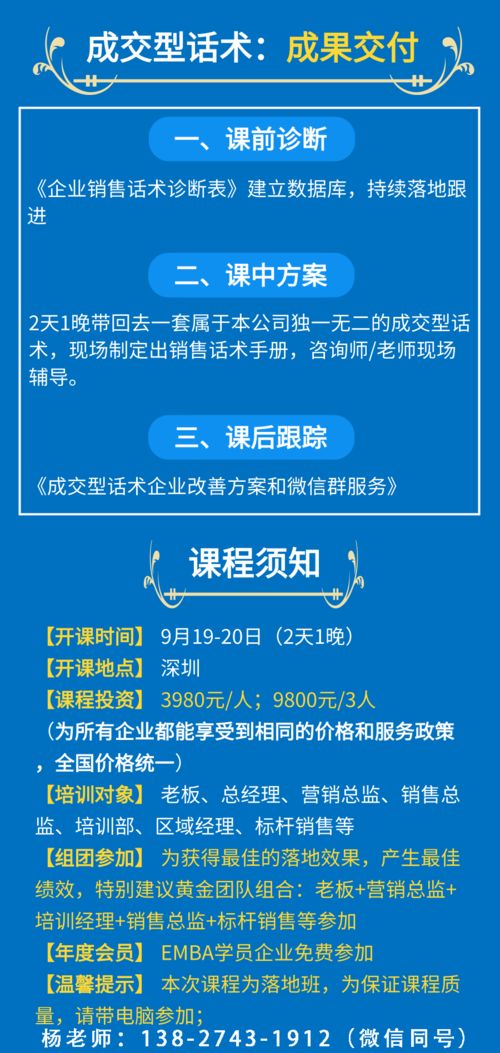 新品發(fā)布突破之道 如何在語言類文化教育中提煉差異化賣點，迅速撬動市場
