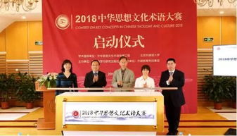 樸新教育與外研社聯(lián)袂登場 首秀語言大賽，共筑文化育人新篇章